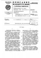 Колесо Колесо