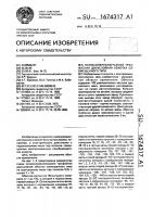 Полюсопереключаемая трехфазная двухслойная обмотка совмещенного типа Полюсопереключаемая трехфазная двухслойная обмотка совмещенного типа