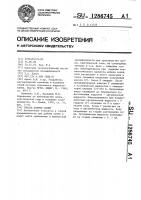 Способ добычи солей Способ добычи солей