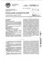 Способ определения распределения температуры Способ определения распределения температуры