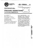 Циклонный фильтр Циклонный фильтр