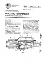 Регулятор давления Регулятор давления