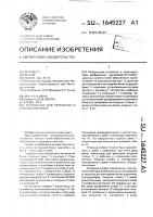 Устройство для перевозки и кантования бочек Устройство для перевозки и кантования бочек