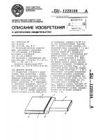 Делитель частоты Делитель частоты