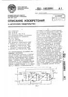 Преобразователь постоянного напряжения в постоянное Преобразователь постоянного напряжения в постоянное
