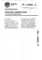 Акустико-эмиссионный способ контроля качества покрытия Акустико-эмиссионный способ контроля качества покрытия