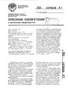 Способ выделения металлов из растворов неорганических солей Способ выделения металлов из растворов неорганических солей