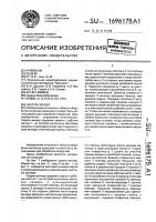 Сверло-зенкер Сверло-зенкер