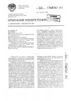 Способ проветривания выемочного участка Способ проветривания выемочного участка