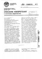 Способ прогнозирования рецидивов острого лимфобластного лейкоза Способ прогнозирования рецидивов острого лимфобластного лейкоза