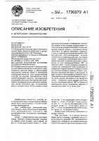 Способ уплотнения заготовки основы валяной обуви Способ уплотнения заготовки основы валяной обуви
