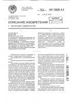 Способ лечения одонтогенной подкожной гранулемы Способ лечения одонтогенной подкожной гранулемы