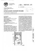 Колонковый набор Колонковый набор