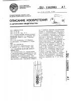 Скважинный штанговый диафрагменный насос Скважинный штанговый диафрагменный насос