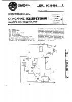 Теплофикационная энергетическая установка Теплофикационная энергетическая установка