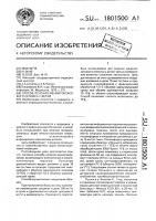 Способ лечения менингококкового сепсиса у детей Способ лечения менингококкового сепсиса у детей