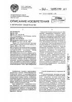 Способ приготовления стандартных образцов для рентгенофлуоресцентного анализа проб твердых частиц из аэрозоля Способ приготовления стандартных образцов для рентгенофлуоресцентного анализа проб твердых частиц из аэрозоля
