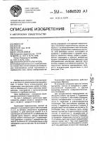 Кнопочный переключатель Кнопочный переключатель