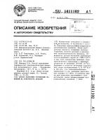 Способ нанесения порошковых покрытий на поверхность деталей Способ нанесения порошковых покрытий на поверхность деталей