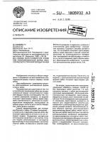 Способ восстановления зубов при генерализованной форме патологического стирания твердых тканей Способ восстановления зубов при генерализованной форме патологического стирания твердых тканей