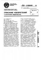 Программируемое логическое устройство Программируемое логическое устройство