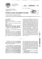 Способ разработки угольных пластов Способ разработки угольных пластов