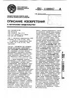 Устройство для автоматической фокусировки электронного луча передающей телевизионной трубки Устройство для автоматической фокусировки электронного луча передающей телевизионной трубки