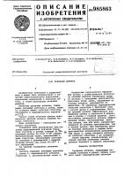 Рупорная антенна Рупорная антенна