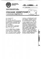 Пневмопривод Пневмопривод