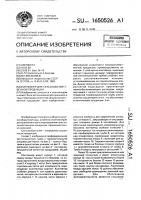 Контейнер для сельскохозяйственной продукции Контейнер для сельскохозяйственной продукции