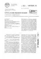 Корпус судна Корпус судна