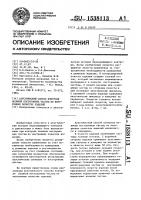 Акустический способ контроля наличия посторонних частиц во внутренних полостях изделий Акустический способ контроля наличия посторонних частиц во внутренних полостях изделий