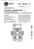 Топливовпрыскивающий насос Топливовпрыскивающий насос