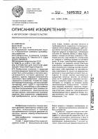 Устройство для контроля движения транспортных средств Устройство для контроля движения транспортных средств