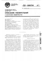 Способ пластики гортани после боковой резекции Способ пластики гортани после боковой резекции