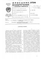 Ленточная машина Ленточная машина