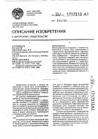 Дробилка Дробилка