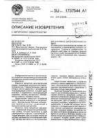 Вакуумная дугогасительная камера Вакуумная дугогасительная камера