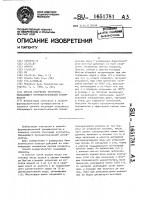 Способ получения экстракта, обладающего противоопухолевой активностью Способ получения экстракта, обладающего противоопухолевой активностью