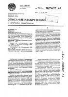 Штамм микобактерий мyсовастеriuм снеlоnеi, используемый для аллергологической идентификации микроорганизмов Штамм микобактерий мyсовастеriuм снеlоnеi, используемый для аллергологической идентификации микроорганизмов