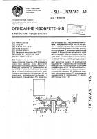 Ветродвигатель Ветродвигатель