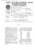 Глазурь Глазурь