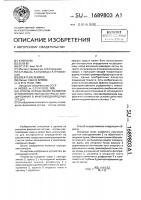 Способ определения размеров броуновских частиц на трассе зондирования в макронеоднородных средах Способ определения размеров броуновских частиц на трассе зондирования в макронеоднородных средах