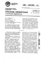Подъемно-переставная опалубка Подъемно-переставная опалубка