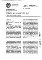 Презиционный узел поступательного перемещения Презиционный узел поступательного перемещения
