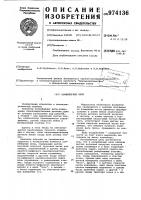 Конвейерные весы Конвейерные весы