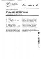 Торцовое уплотнение Торцовое уплотнение