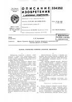 Тентш-техни4ееяд;биб,.пиот.енав. и. авалишвили