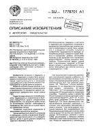 Способ определения индивидуальной чувствительности к гемосорбции при лечении сепсиса у новорожденных Способ определения индивидуальной чувствительности к гемосорбции при лечении сепсиса у новорожденных