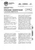 Способ детальной сейсмической разведки Способ детальной сейсмической разведки